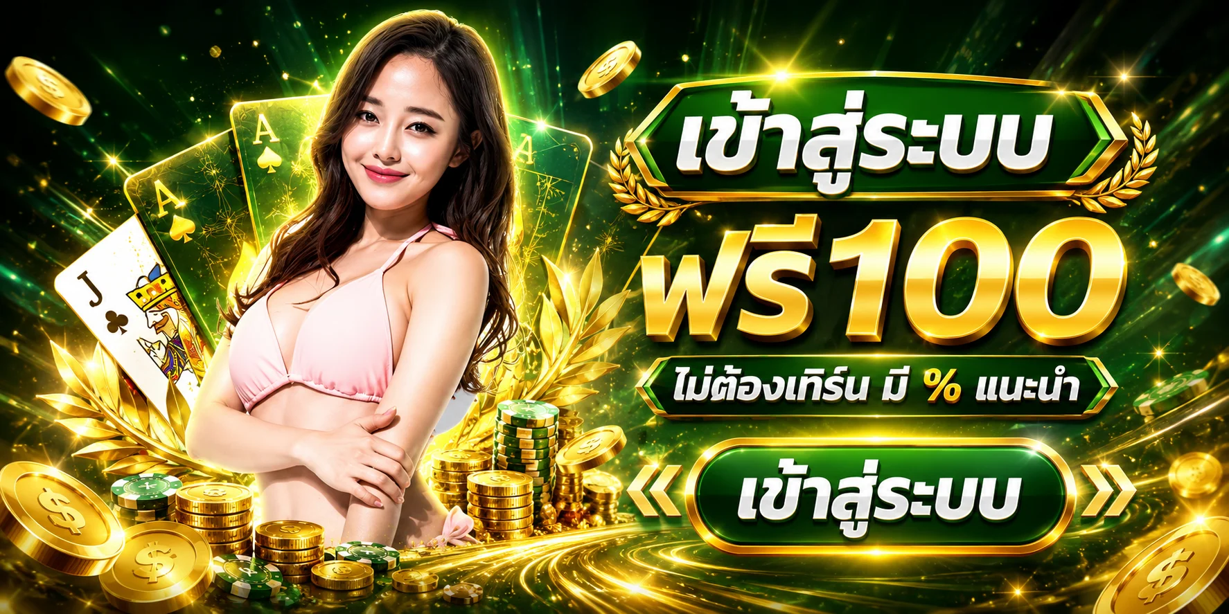 heng36 เว็บพนันออนไลน์อันดับ 1 สล็อต คาสิโน แทงบอล หวย ครบจบเว็บเดียว