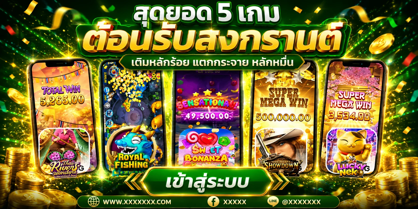 heng36 เว็บพนันออนไลน์อันดับ 1 สล็อต คาสิโน แทงบอล หวย ครบจบเว็บเดียว