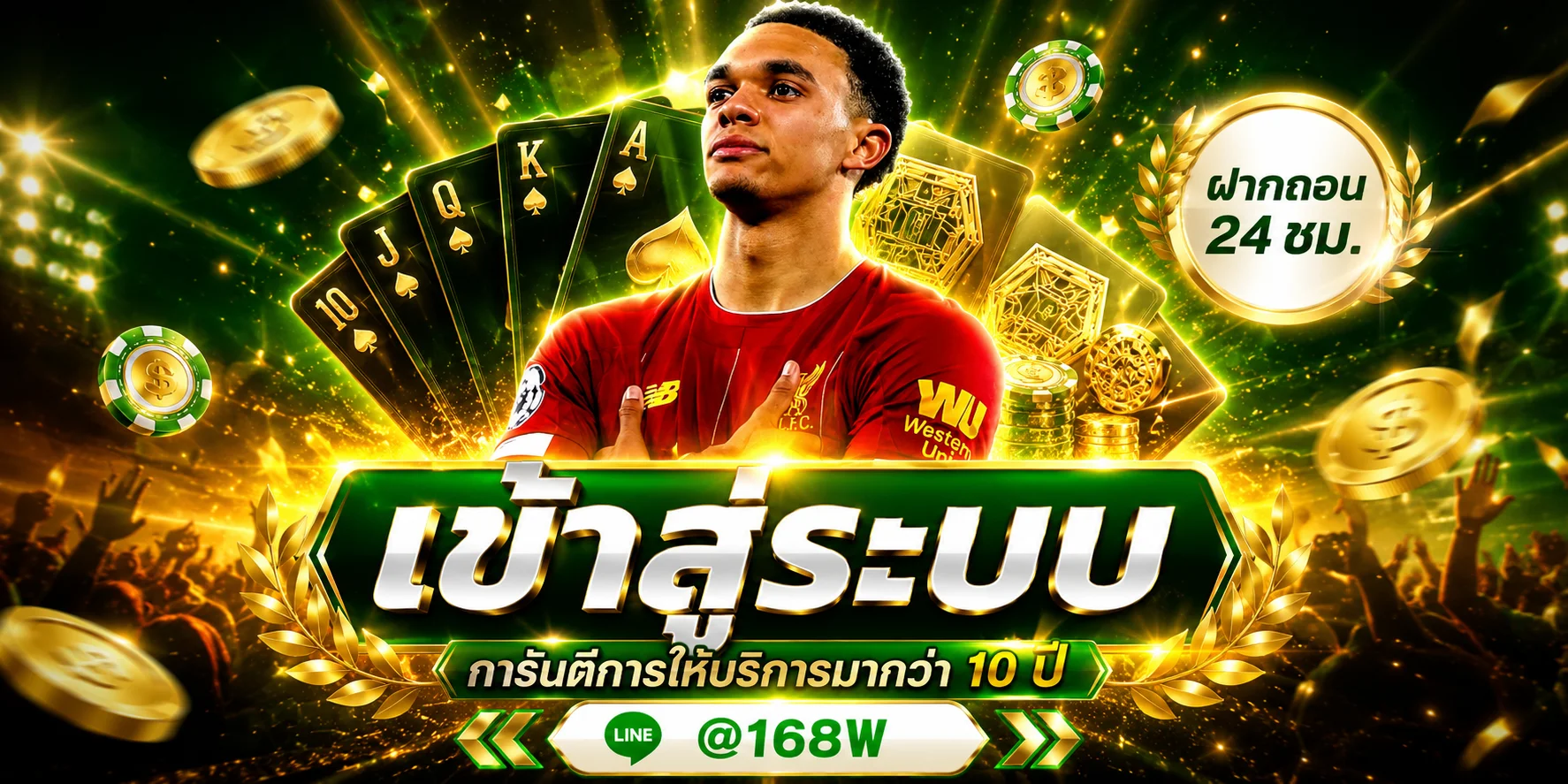 เข้าสู่ระบบ heng36 ล็อกอินปลอดภัย 24 ชั่วโมง
