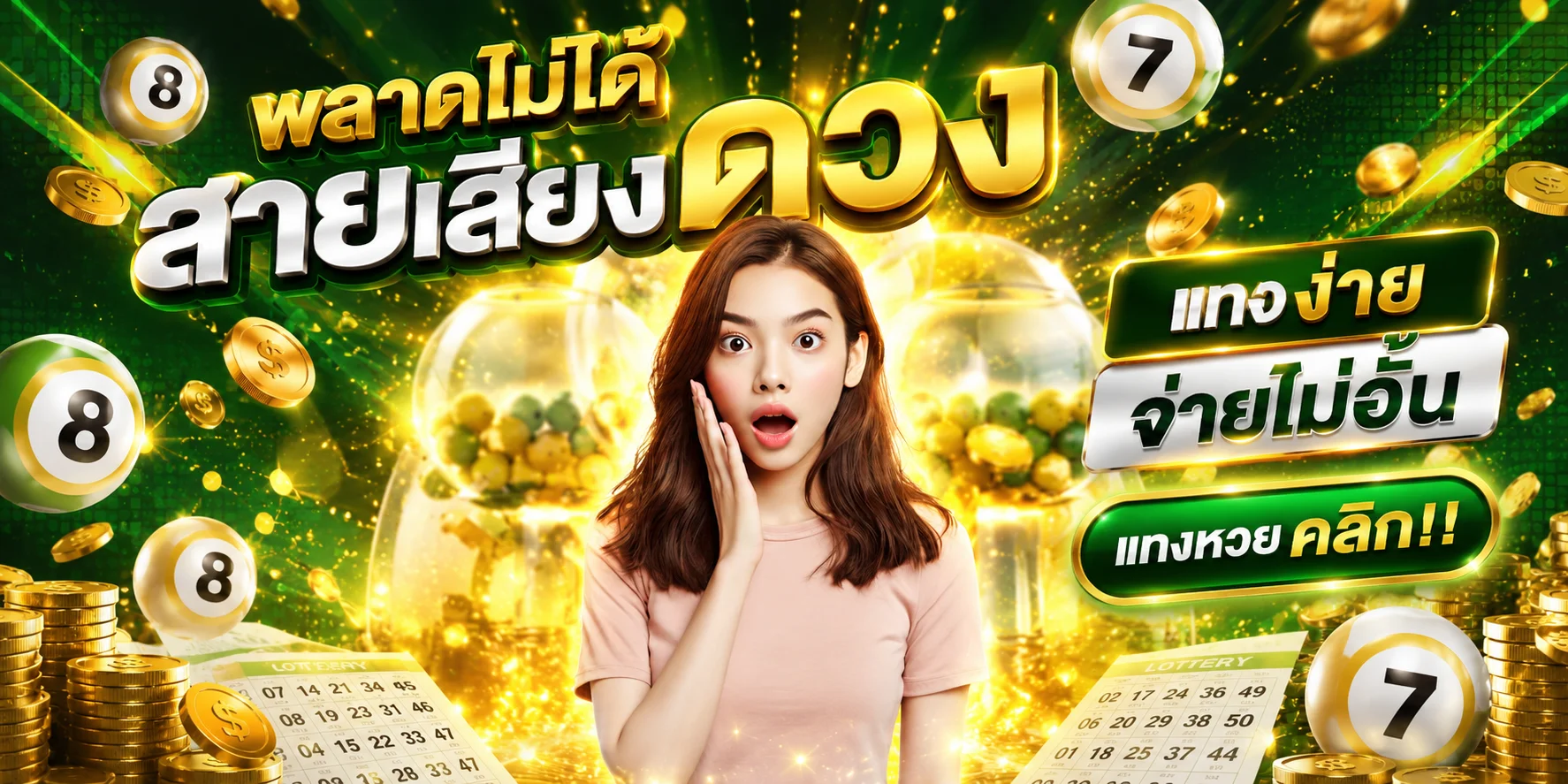 heng36 เว็บพนันออนไลน์ครบวงจร สล็อต คาสิโน แทงบอล หวย