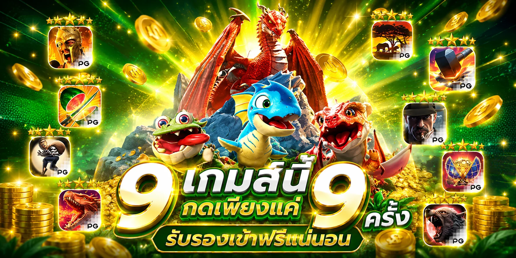 ทดลองเล่นสล็อตฟรี heng36 ทุกค่ายไม่ต้องสมัคร