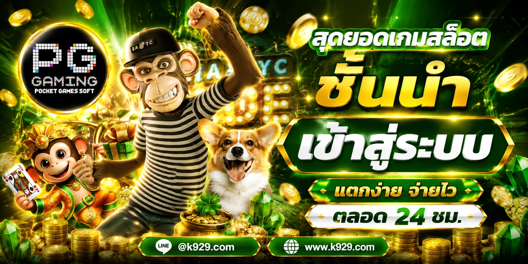 ทดลองเล่นสล็อตครบทุกค่าย heng36